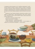 Історії різдвяної ночі